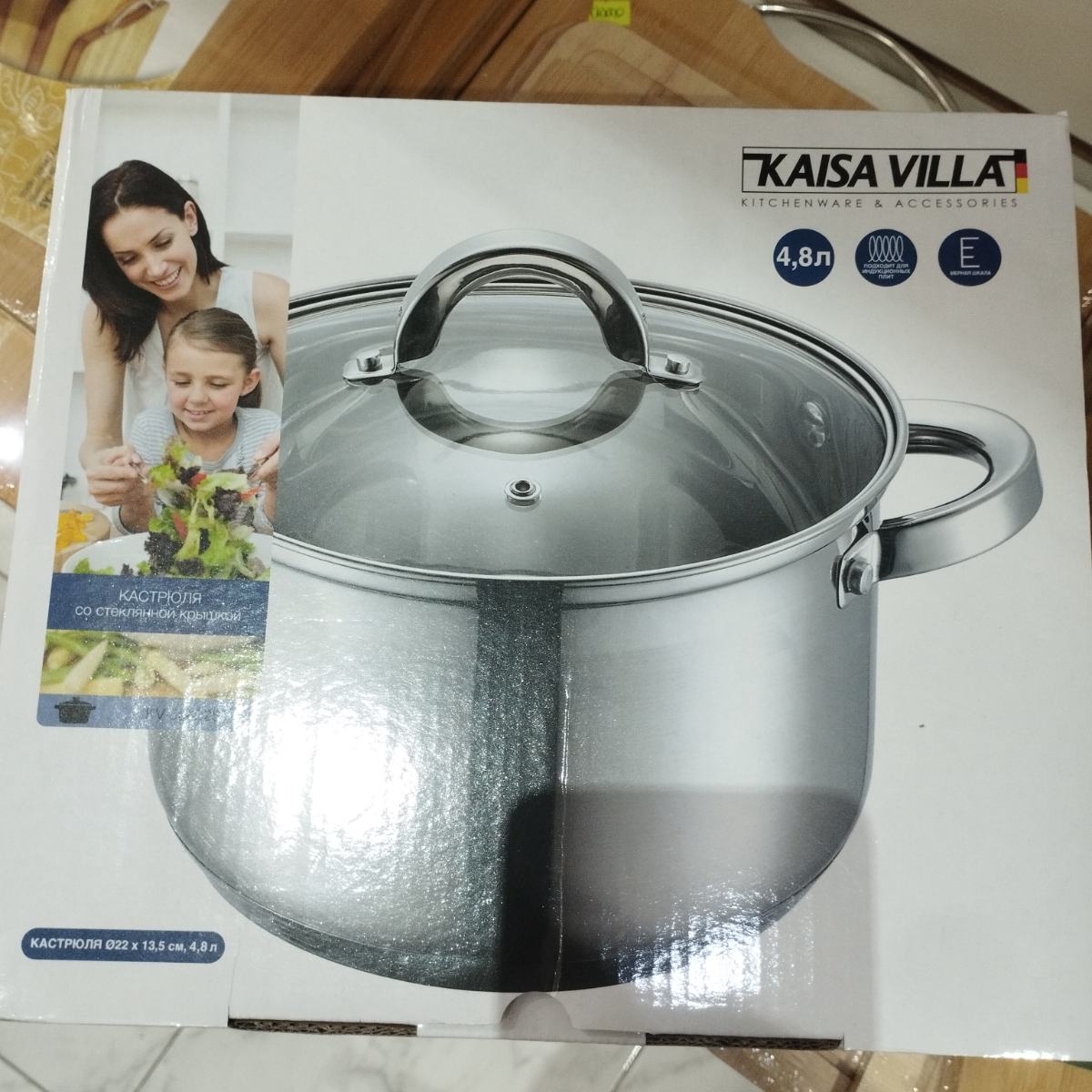 Cacerola de Acero 22cm 4.8L